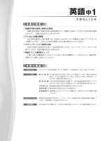 hoc tieng anh bang tieng nhat