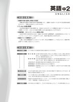 hoc tieng anh bang tieng nhat