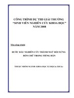 Tài liệu Đề tài: Bước đầu nghiên cứu thành ngữ đối xứng bốn chữ trong tiếng Hán docx
