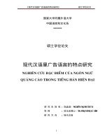 nghien cuu dac diem cua ngon ngu   quang cao trong tieng han hien dai