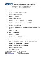 Chuyên máy móc thiết bị ngành in 0976 249 627 Ms Loan