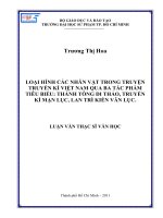 loại hình các nhân vật trong truyện truyền kì việt nam qua ba tác phẩm tiêu biểu thánh tông di thảo, truyền kì mạn lục, lan trì kiến văn lục