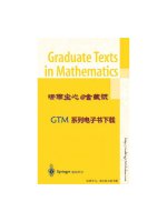 jean pierre serre a course in arithmetic 1996 graduate texts in mathematics  1973