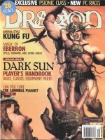 dragon magazine no 319