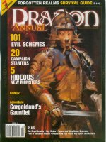 dragon magazine annual 2000