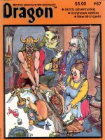 dragon magazine số 067