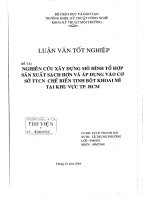 Nghiên cứu xây dựng mô hình tổ hợp sản xuất sạch hơn, áp dụng vào cơ sở TTCN chế biến tinh bột khoai mì tại khu vực tp HCM