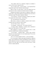 Tài liệu Giáo trình dạy đọc tiếng Nga 3 - Phần 40 ppt