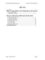 Thiết kế đồ án chi tiết máy côn trụ 