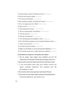 Tài liệu Giáo trình dạy đọc tiếng Nga 2 - Phần 9 doc