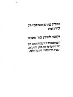 Foucault -  the order of discourse