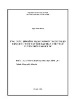 ỨNG DỤNG MÔ HÌNH MẠNG NƠRON TRONG NHẬN  DẠNG CHỮVIẾT TAY RỜI RẠC HẠN CHẾTRỰC  TUYẾN TRÊN TABLET PC
