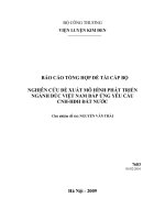 Đề tài : Nghiên cứu đề xuất mô hình phát triển ngành đúc việt nam đáp ứng yêu cầu CNH, HĐH đất nước