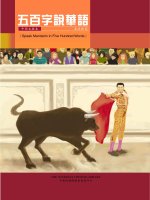 hable chino con 500 palabras