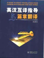 a guide to essay translation from chinese into english and vice versa