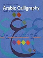 07 arabic calligraphy naskh script for beginners
