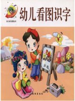 the chid learns to read with pictures - a thematic picture dictionary of chinese for children