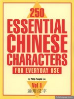 250 essential chinese characters for everyday use