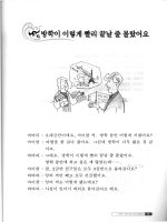 korean course seoul university vol. 3