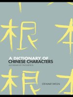 a dictionary of chinese characters accessed by phonetics