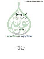 ahlan wa sahlan functional modern standard arabic for beginners