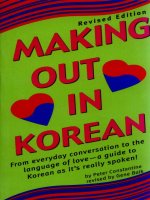 making out in korean
