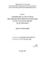 Cơ sở khoa học cho việc xây dựng, hoàn thiện hệ thống chính sách an sinh xã hội ở nước ta giai đoạn 2006 - 2015