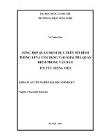 TỔNG HỢP QUAN ĐIỂM DỰA TRÊN MÔ HÌNH THỐNG KÊ VÀ ỨNG DỤNG VÀO KHAI PHÁ QUAN  IỂM TRONG VĂN BẢN TIN TỨC TIẾNG VIỆT