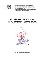 eisagoge ste glossa programmatismou java - agnosto