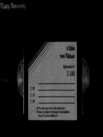 e zale ton taxeon - tzimes panouses