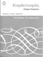 e glossa tes kritikes - charles chadwick