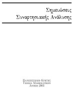 semeioseis sunartesiakes analuses - panepistemio kretes