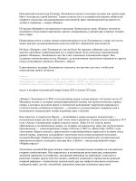 торадзе. леонкавалло и его опера паяцы