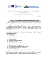 HỆ THỐNG VÀ DẠNG NGỮ PHÁP TIẾNG NGA CƠ BẢN