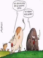 ksupnas mesa mou to zoo - arkas