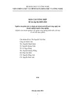 Nghiên cứu phân tích và đánh giá chính sách đổi mới công nghệ cho doanh nghiệp ngành công nghiệp (nghiên cứu doanh nghiệp ở 03 ngành công nghiệp phần mềm, dệt may và chế biến thực phẩm)