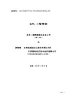 hợp đồng epc của nhà máy, do luật sư người anh soạn thảo