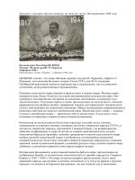 постановление политбюро цк вкп(б) 1948 года