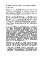 gia ton alain badiou kai tis logikes ton - slaboi zizek