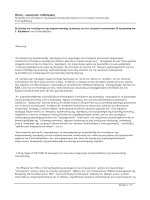 e exelixe ton antilepseon tes kommounist - giannes melios