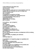 oste theleis na gineis suggrapheas - tsarls mpoukobski