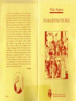 gia mia kritike tes bias - balter mpengiamin