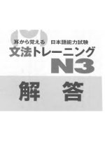 Mimi kara oboeru nihongo nouryoku shiken n3 bumpou training kaitou