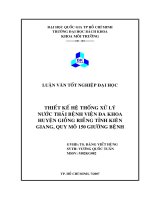 THIẾT KẾ HỆ THỐNG XỬ LÝ  NƯỚC THẢI BỆNH VIỆN ĐA KHOA  HUYỆN GIỒNG RIỀNG TỈNH KIÊN  GIANG, QUY MÔ 150 GIƯỜNG BỆNH