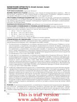 Growth hormone, human_part1 ppt