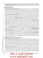 Growth hormone, human_part2 docx