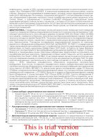 Growth hormone, human_part4 doc