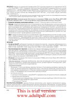 Growth hormone, human_part5 pdf