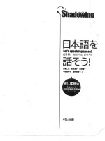 tiếng nhật phổ thông