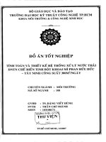 Tính toán thiết kế hệ thống xử lý nước thải doanh nghiệp tư nhân chế biến tinh bột khoai mì Phan Hữu Đức Tây Ninh công suất 300m3 ngày